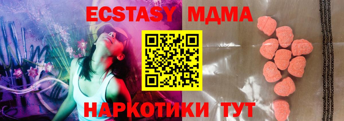 Ecstasy louis Vuitton Урюпинск