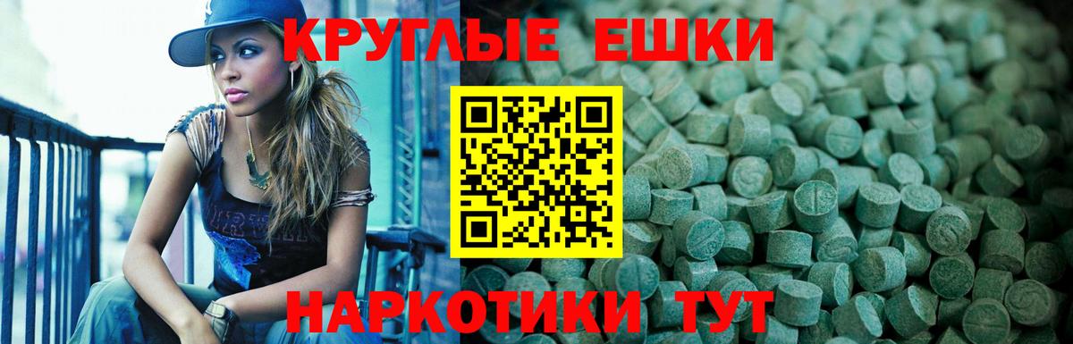 ЭКСТАЗИ DUBAI  Вход с VPN  Ecstasy  Урюпинск 