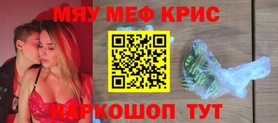 наркотики Нальчик