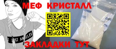 метадон Нарткала