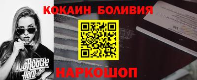 кокс Наро-Фоминск