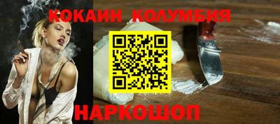 наркотики Нальчик