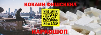 кокс Наро-Фоминск