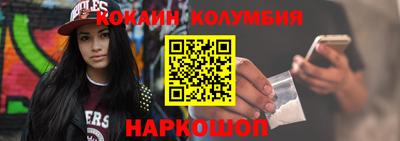 кокс Наро-Фоминск