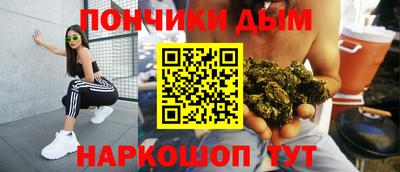 кокс Наро-Фоминск