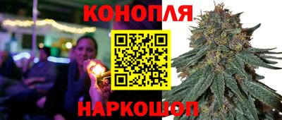 кокс Наро-Фоминск