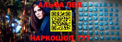 кокс Наро-Фоминск