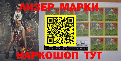 кокс Наро-Фоминск