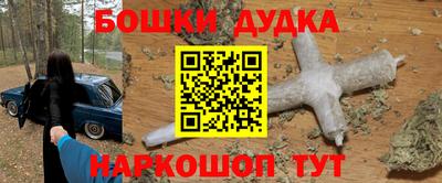наркотики Нальчик