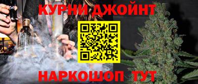 кокс Наро-Фоминск