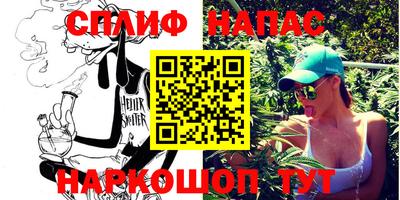 кокс Наро-Фоминск
