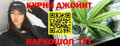 наркотики Нальчик