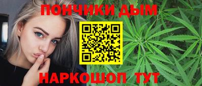 наркотики Нальчик