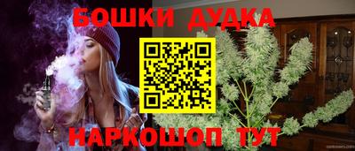 наркотики Нальчик