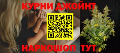 кокс Наро-Фоминск