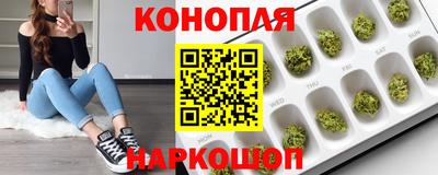 кокс Наро-Фоминск