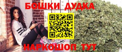 наркотики Нальчик