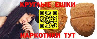кокс Наро-Фоминск