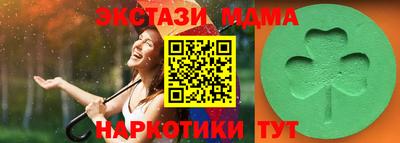 кокс Наро-Фоминск