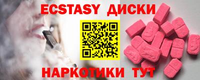 наркотики Нальчик