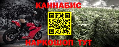 наркотики Нальчик