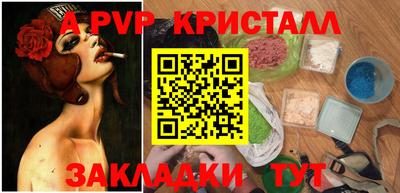 кокс Наро-Фоминск