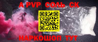 кокс Наро-Фоминск