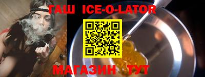 кокс Наро-Фоминск