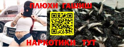 кокс Наро-Фоминск