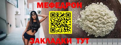 наркотики Нальчик
