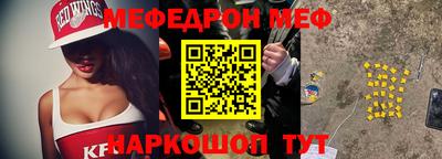 наркотики Нальчик