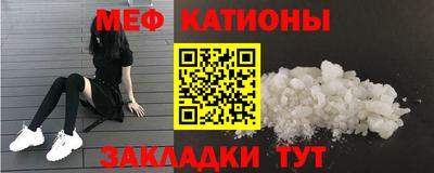кокс Наро-Фоминск