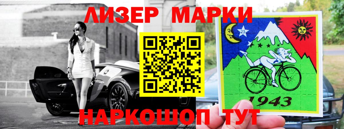 ЛСД экстази  Вход с VPN  LSD-25 экстази кислота  Урюпинск  ЛСД экстази кислота 