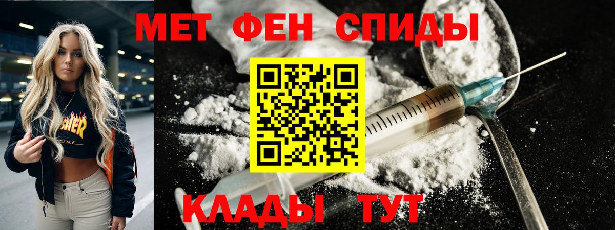 Метамфетамин винт  Вход с VPN  Урюпинск  Метамфетамин винт 