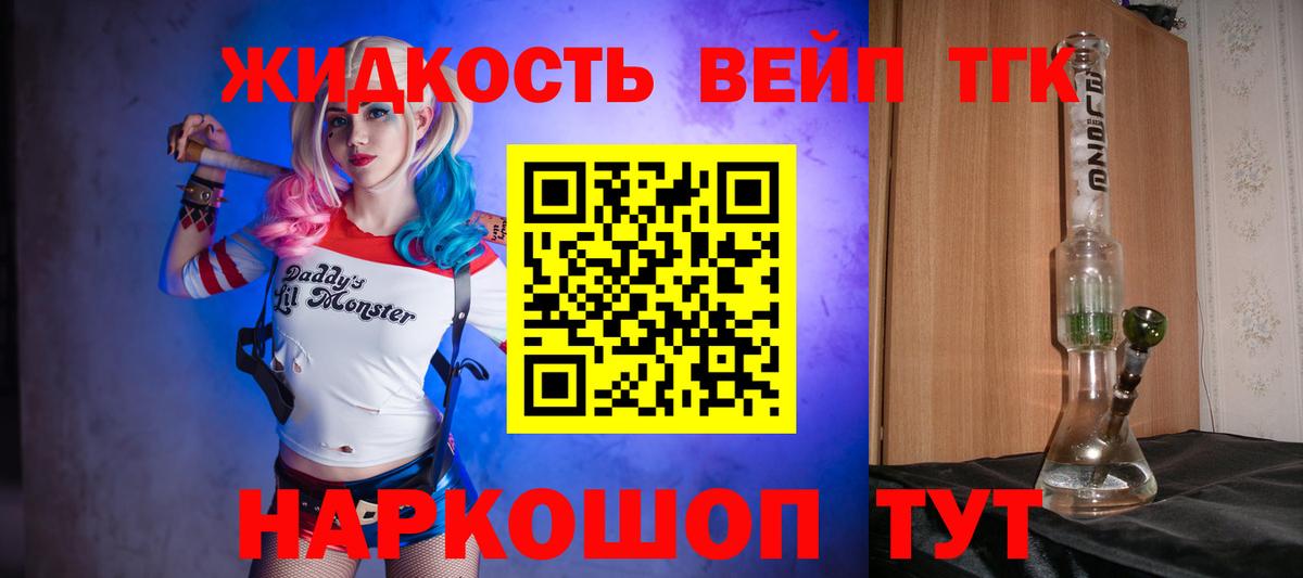 Урюпинск  ТГК Wax  Вход с VPN 