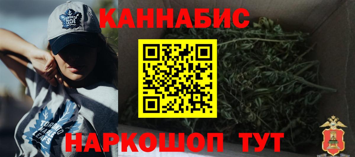 Урюпинск  Бошки марихуана марихуана  Вход с VPN  Шишки марихуана индика  Марихуана тримм 